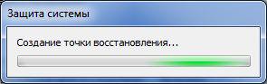 Как восстановить windows 7 5.jpg